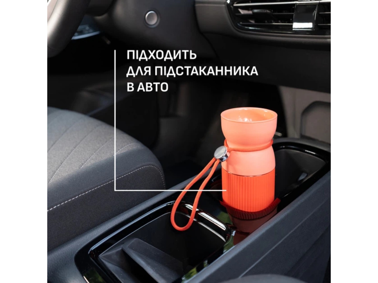 Термочашка Tefal N2191510 BeYou Cup Shape 0,36 л помаранчева — фото 9
