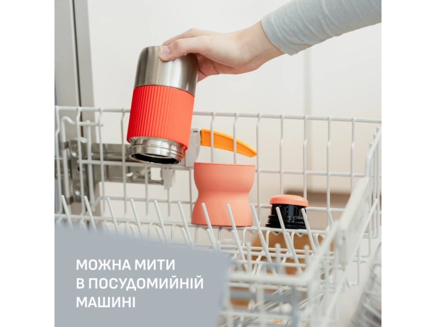 Термочашка Tefal N2191510 BeYou Cup Shape 0,36 л помаранчева — фото 10