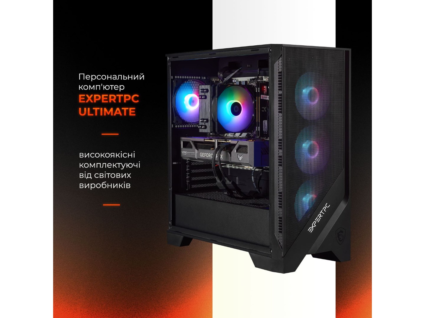 Системний блок Expert PC Ultimate (A9600X.32.S1.5050.A6326) — фото 3