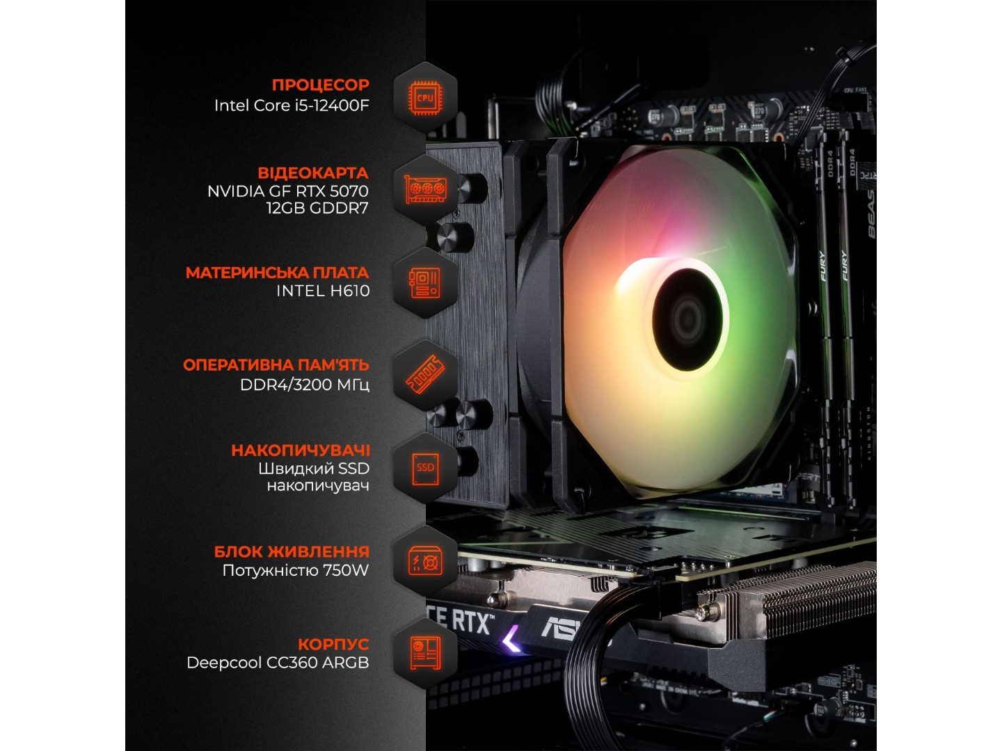 Системний блок Expert PC Ultimate (I12400F.32.S1.5070.A6340) — фото 4