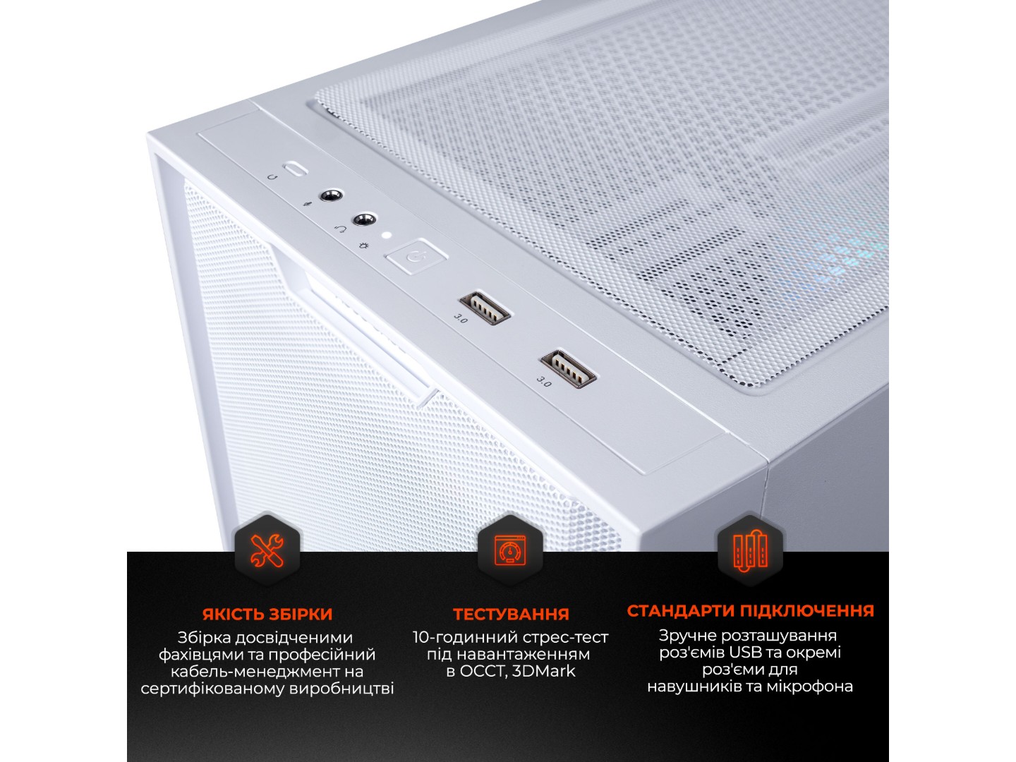 Системний блок Expert PC Ultimate (A7700.16.S10.5070T.A7460) — фото 6