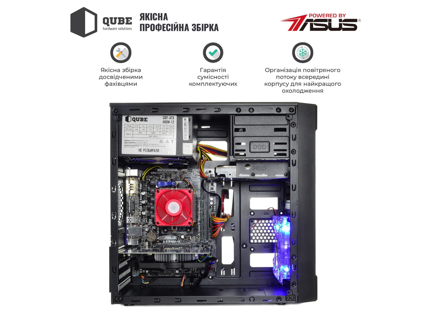 Системний блок QUBE QB i5 12400F GT 1030 2GB 1641 (i512400FGT10302GB1641) — фото 6