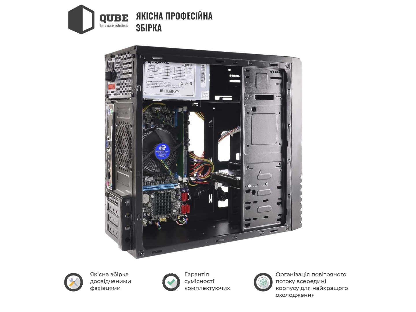 Системний блок QUBE QB i5 14400 B5 84 (i514400B584) — фото 5