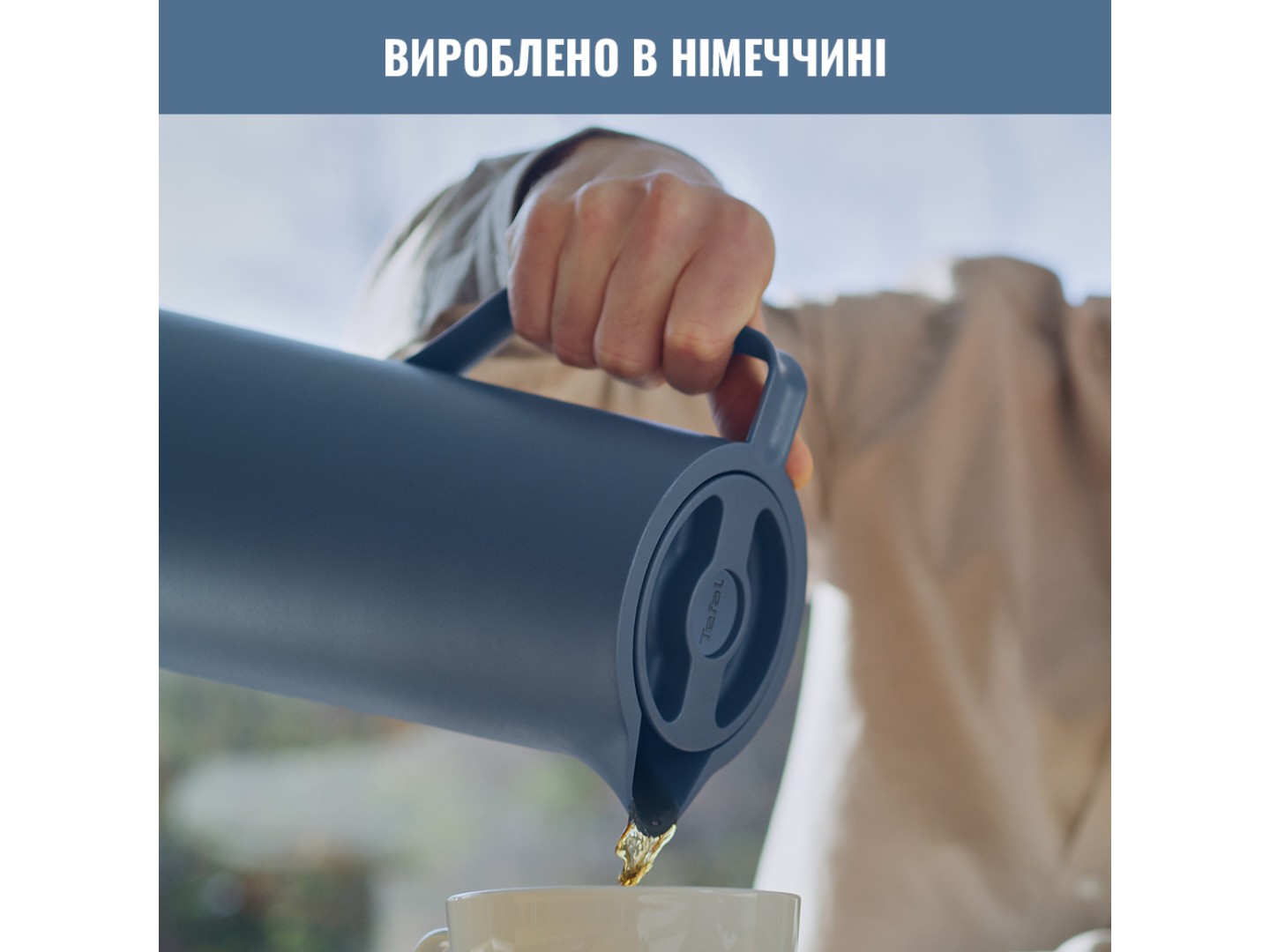 Термоглечик Tefal N4170310 MOTIVA 1,0 л блакитний — фото 6