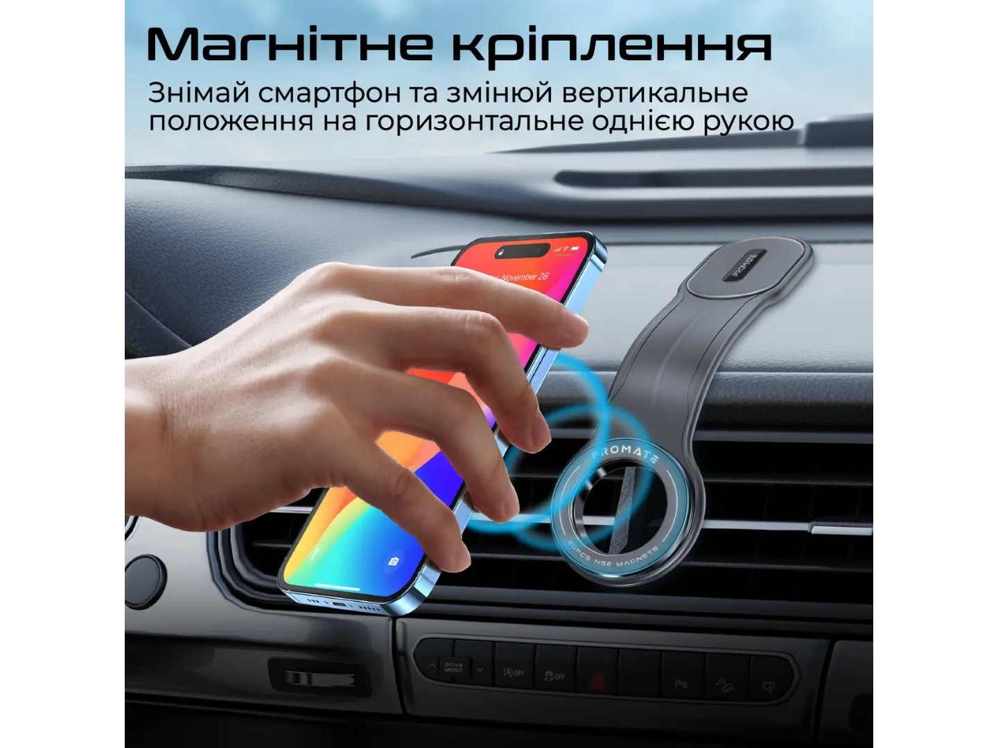 Автотримач Promate laxmount — фото 3