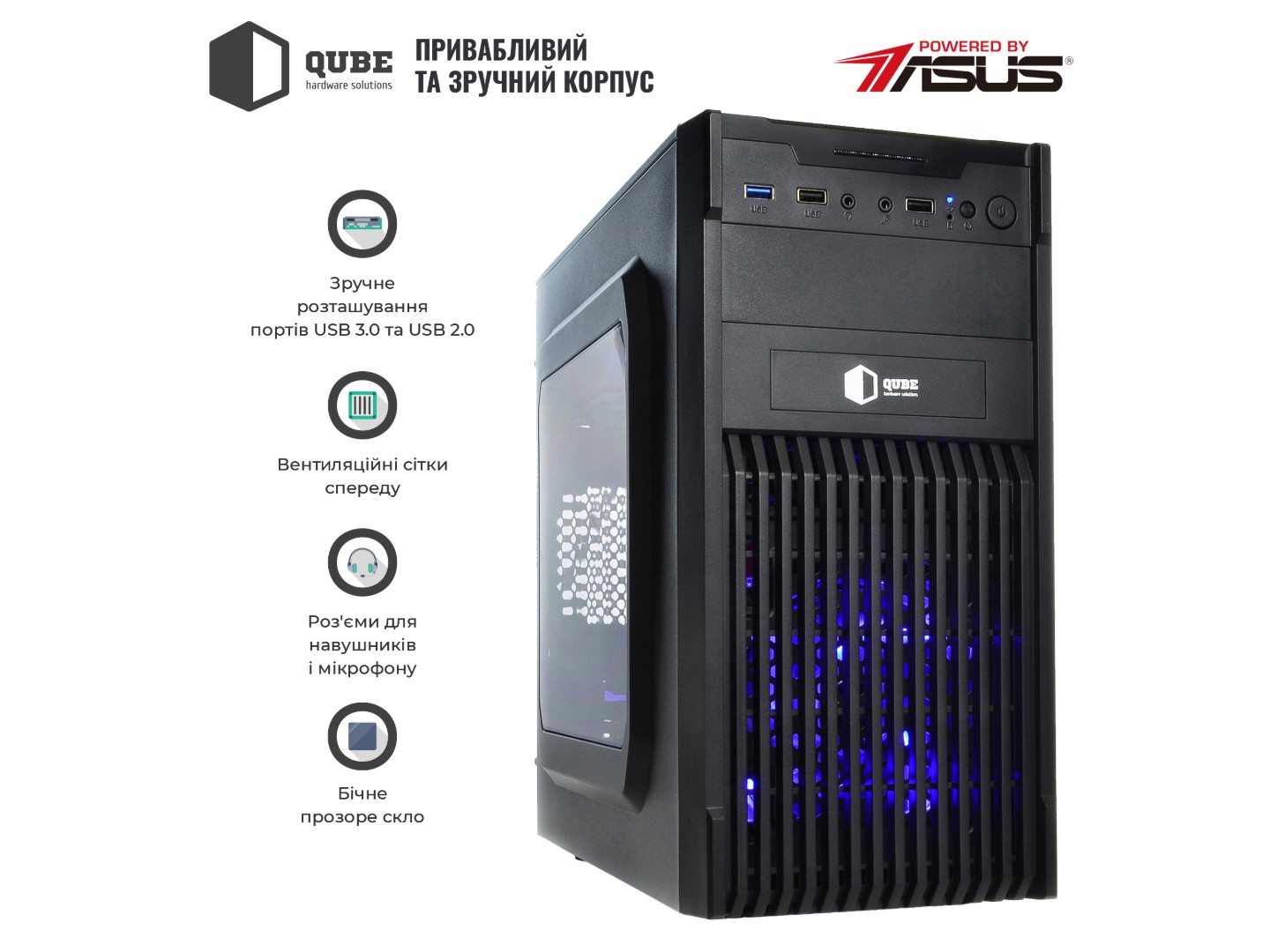Системний блок QUBE QB i5 12400F GT 1030 2GB 1641 (i512400FGT10302GB1641) — фото 13
