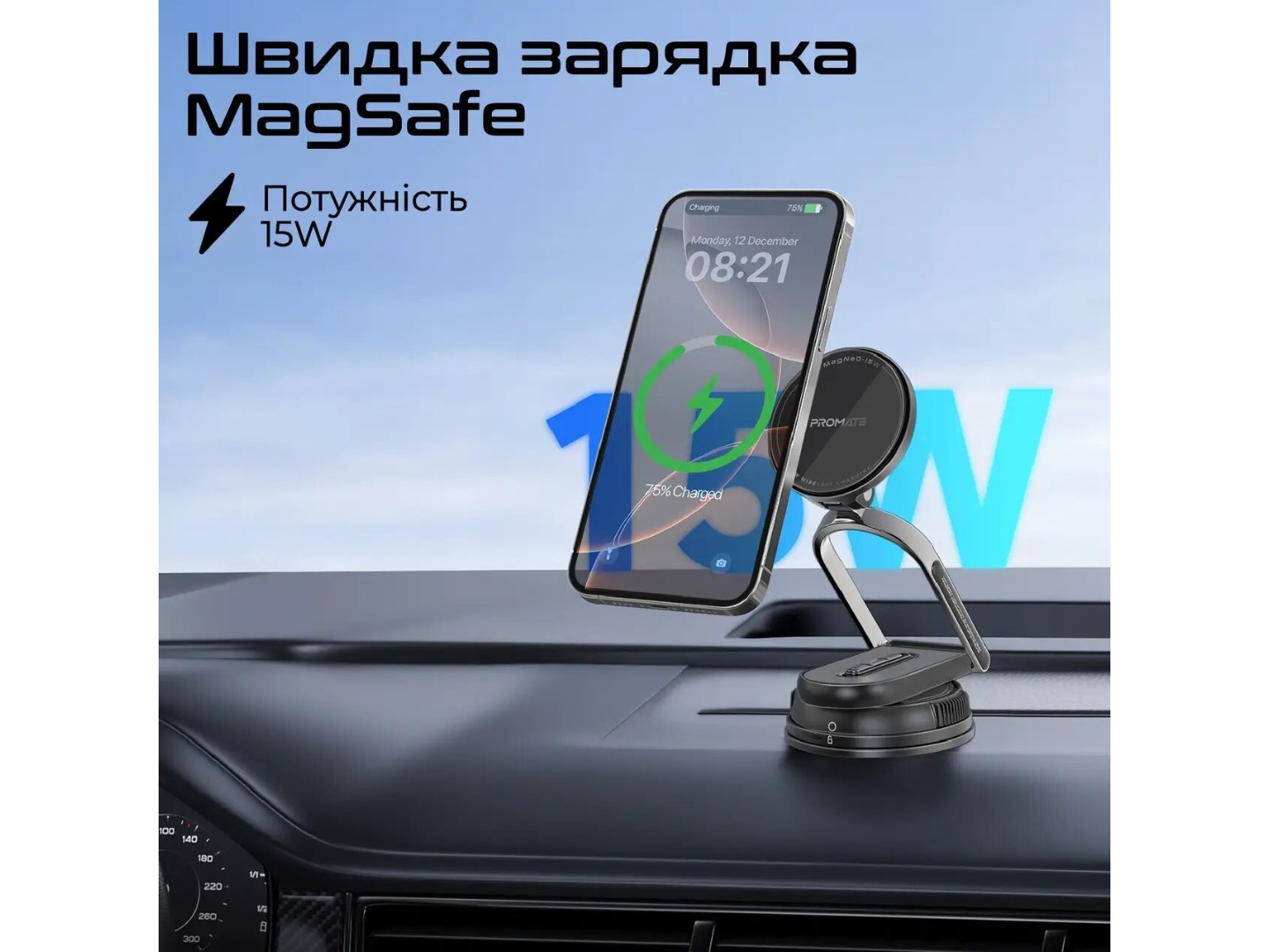 Автотримач з бездротовою зарядкою Promate magneo-15w — фото 4