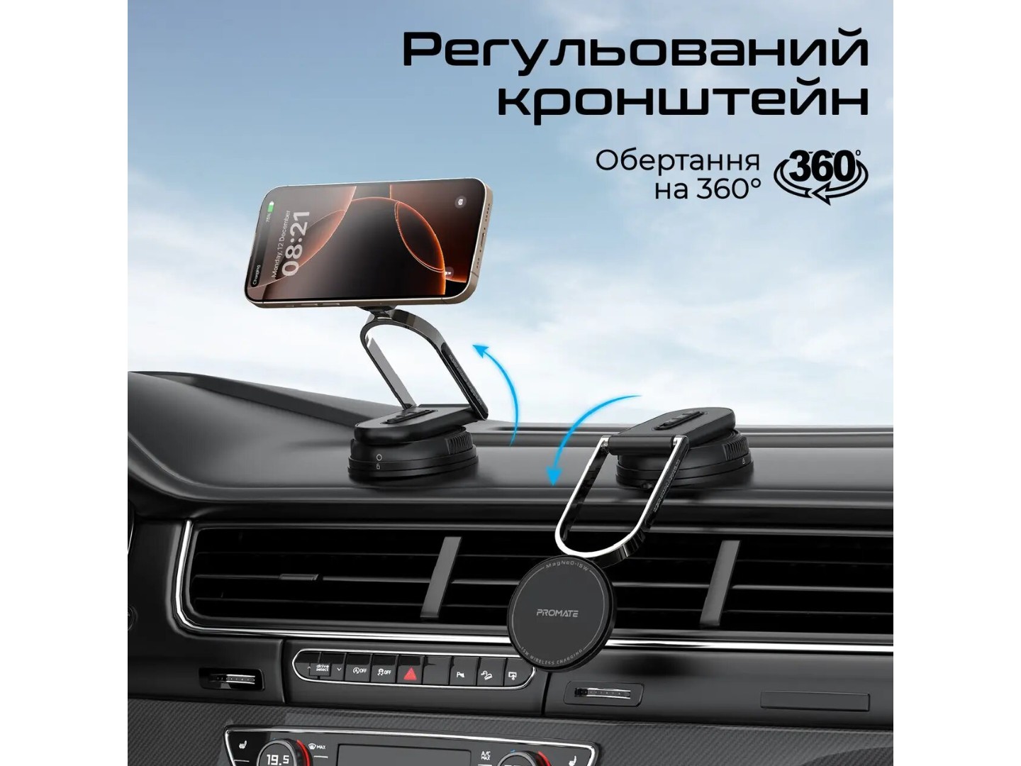 Автотримач з бездротовою зарядкою Promate magneo-15w — фото 5