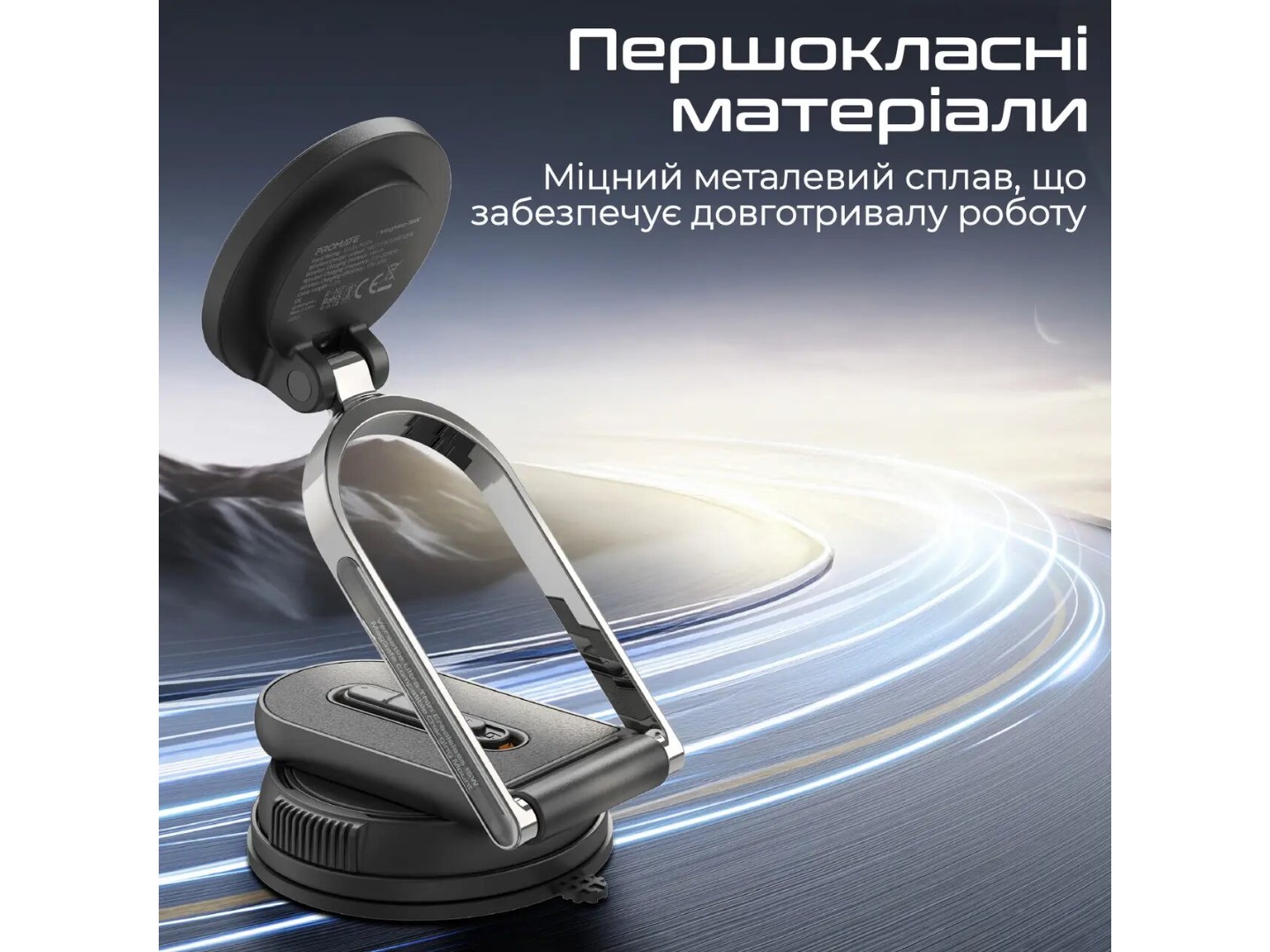 Автотримач з бездротовою зарядкою Promate magneo-15w — фото 6
