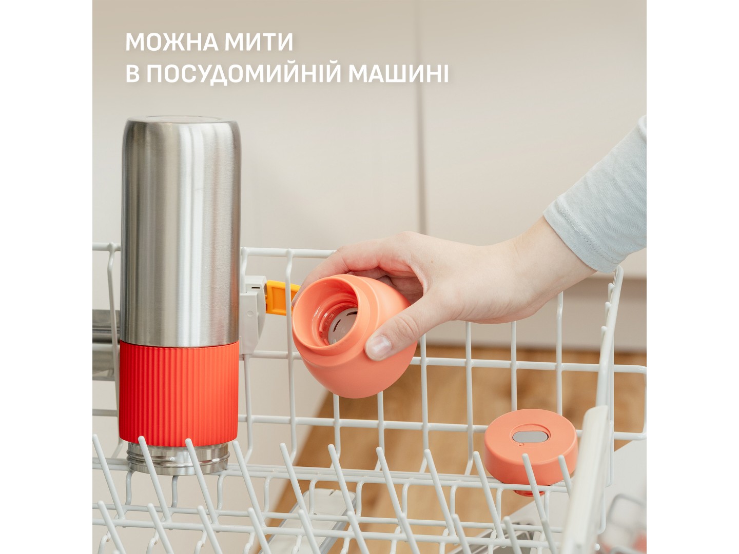 Термопляшка Tefal N2193310 BeYou Twist Screw Lid 0,7 л помаранчева — фото 8