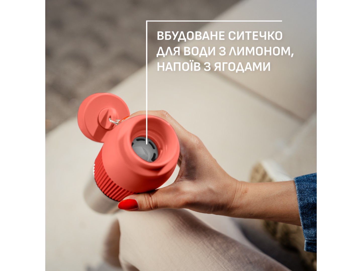 Термопляшка Tefal N2193310 BeYou Twist Screw Lid 0,7 л помаранчева — фото 9