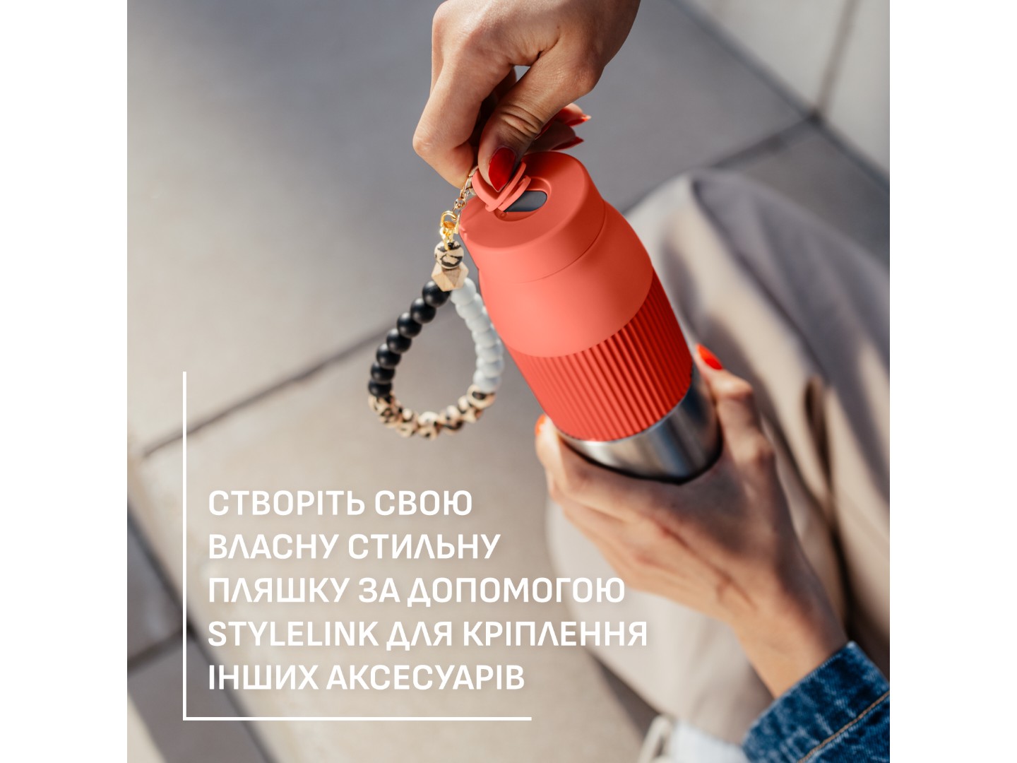 Термопляшка Tefal N2193310 BeYou Twist Screw Lid 0,7 л помаранчева — фото 10