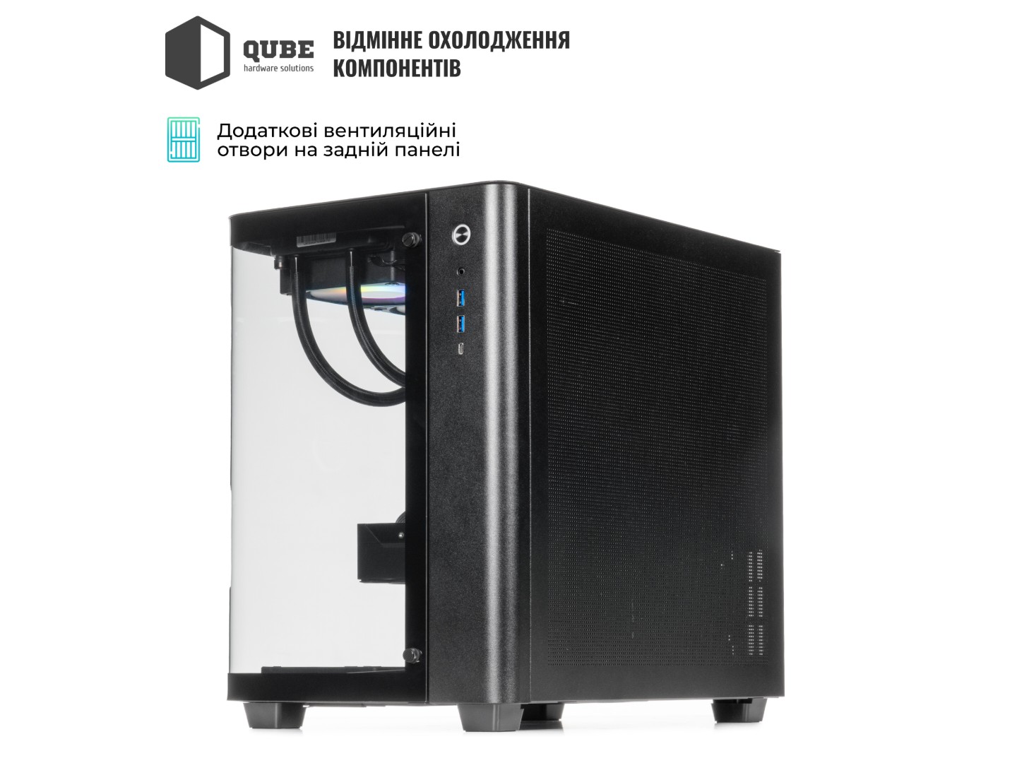 Системний блок QUBE QB Core Ultra 9 285KF RTX 5090 32GB TK3B 962020 (CoreUltra9285KFRTX509032GBTK3B962020) — фото 3