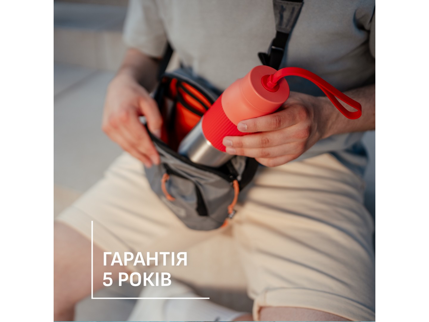 Термопляшка Tefal N2193310 BeYou Twist Screw Lid 0,7 л помаранчева — фото 11