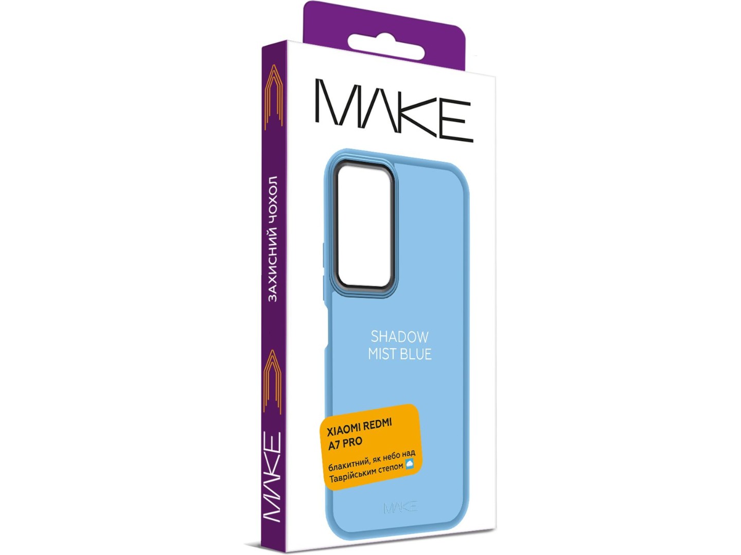 Чохол для смартфону MAKE Xiaomi Redmi A7 Pro Shadow Mist Blue (MCSD-XRA7PBL) — фото 4