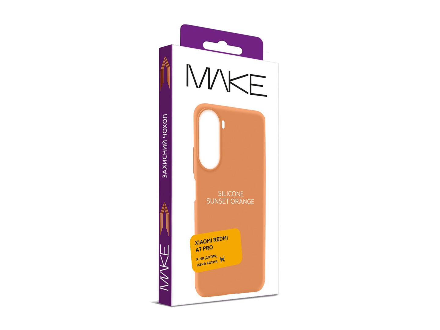 Чохол для смартфону MAKE Silicone for Xiaomi Redmi A7 Pro, Sunset Orange (MCL-XRA7POR) — фото 4