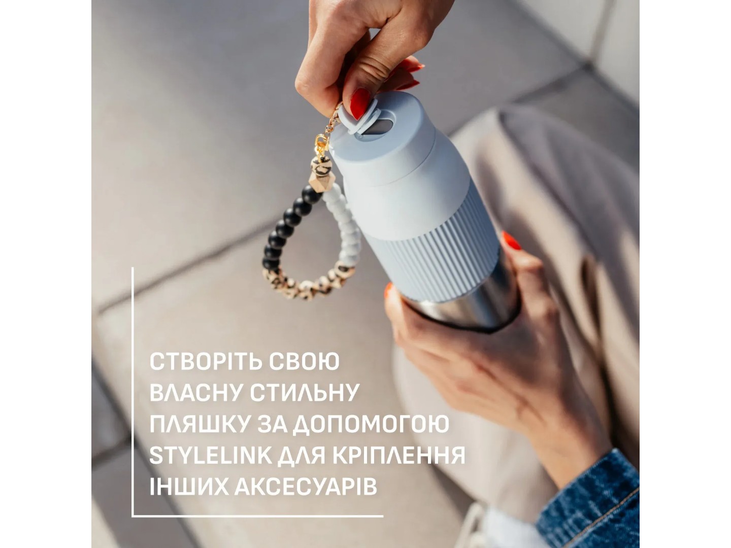 Термопляшка Tefal N2193410 BeYou Twist Screw Lid 0,7 л блакитна — фото 10