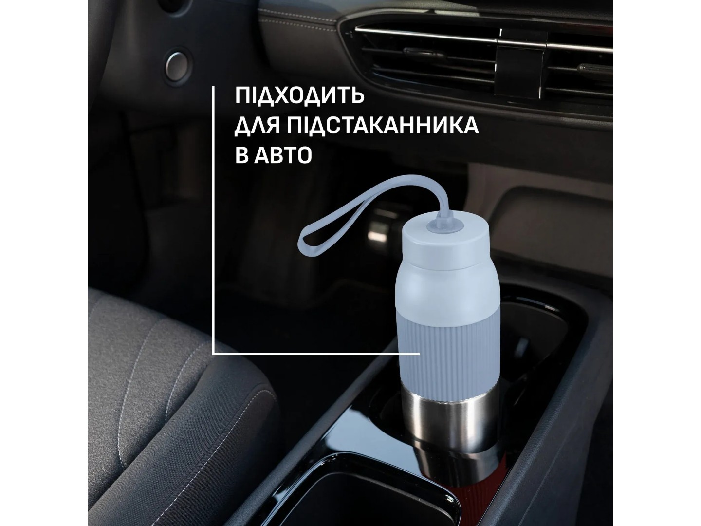 Термопляшка Tefal N2193410 BeYou Twist Screw Lid 0,7 л блакитна — фото 7