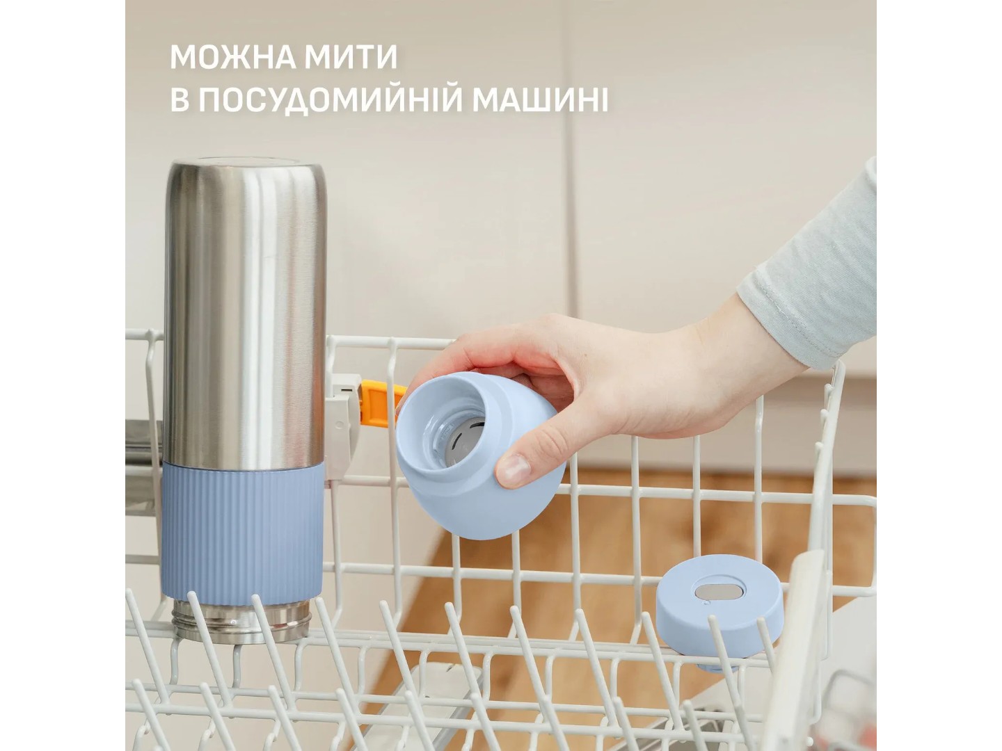 Термопляшка Tefal N2193410 BeYou Twist Screw Lid 0,7 л блакитна — фото 8