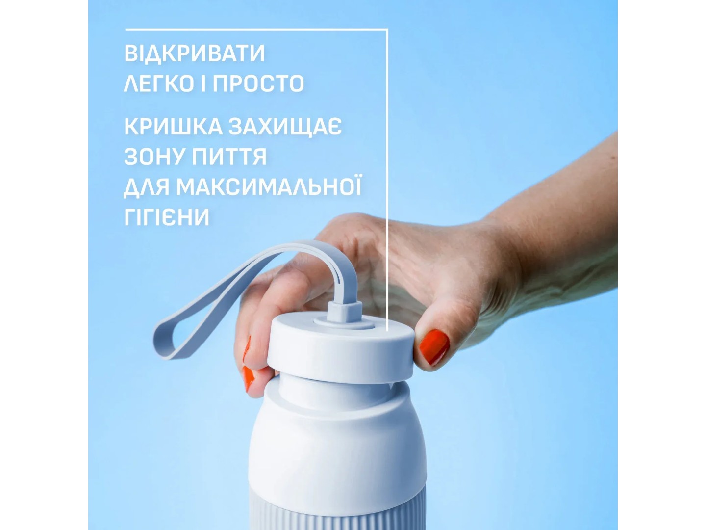 Термопляшка Tefal N2193410 BeYou Twist Screw Lid 0,7 л блакитна — фото 5