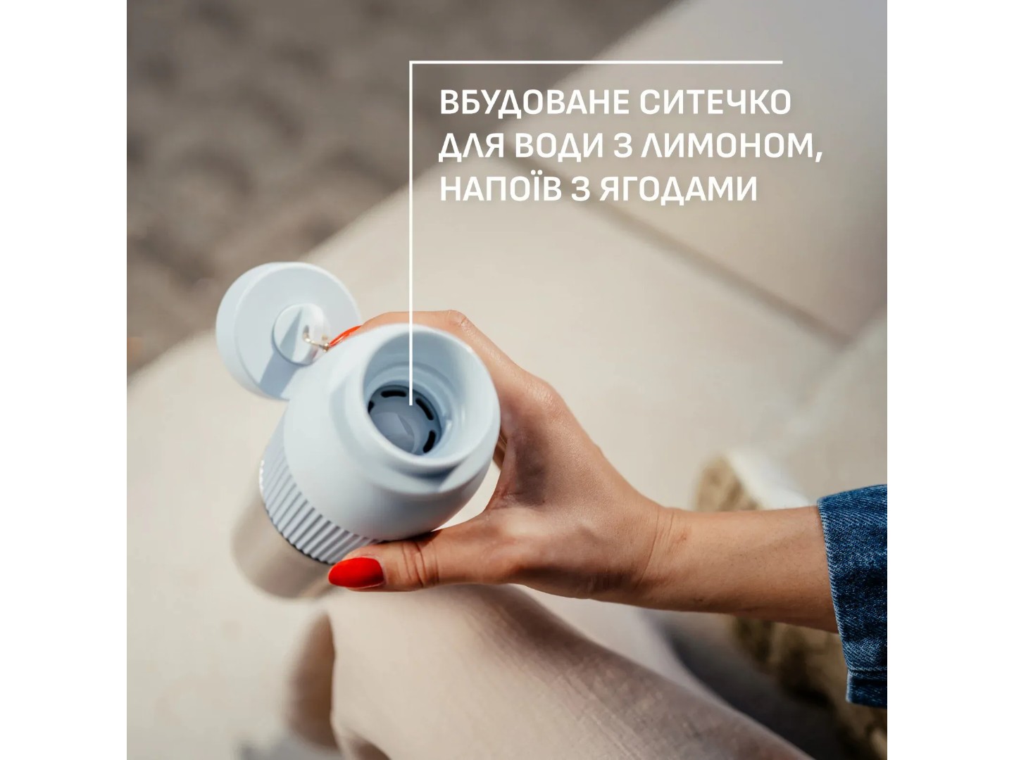 Термопляшка Tefal N2193410 BeYou Twist Screw Lid 0,7 л блакитна — фото 9