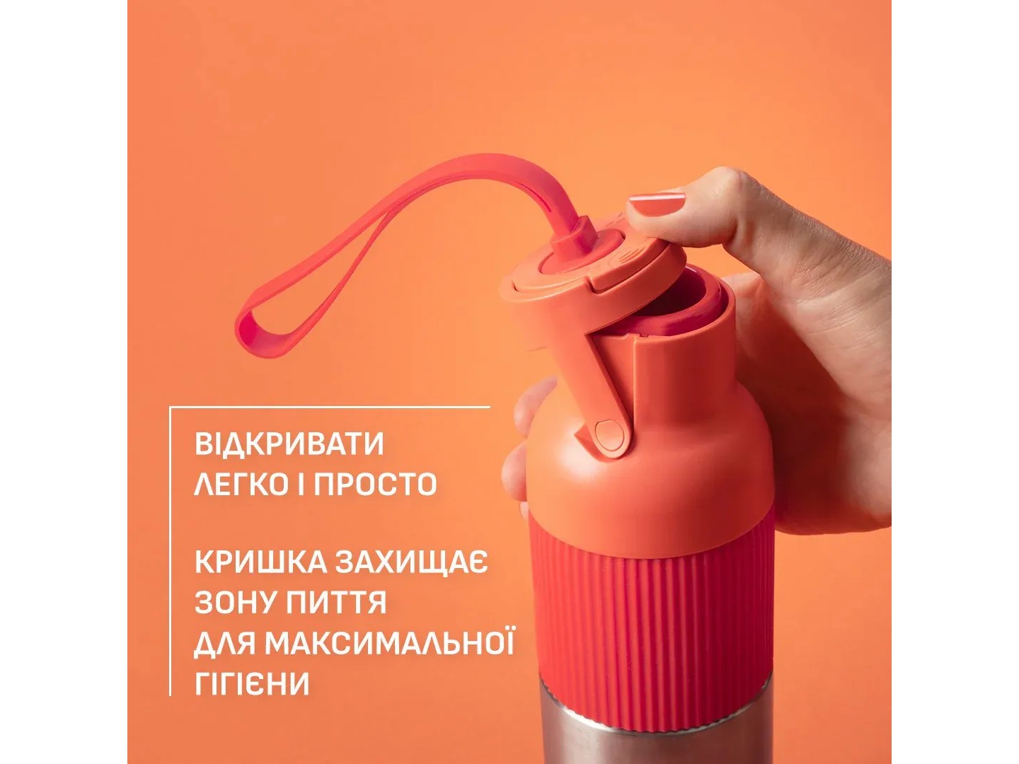 Термопляшка Tefal N3120910 BeYou Flip Lid 0,7 л помаранчева — фото 4