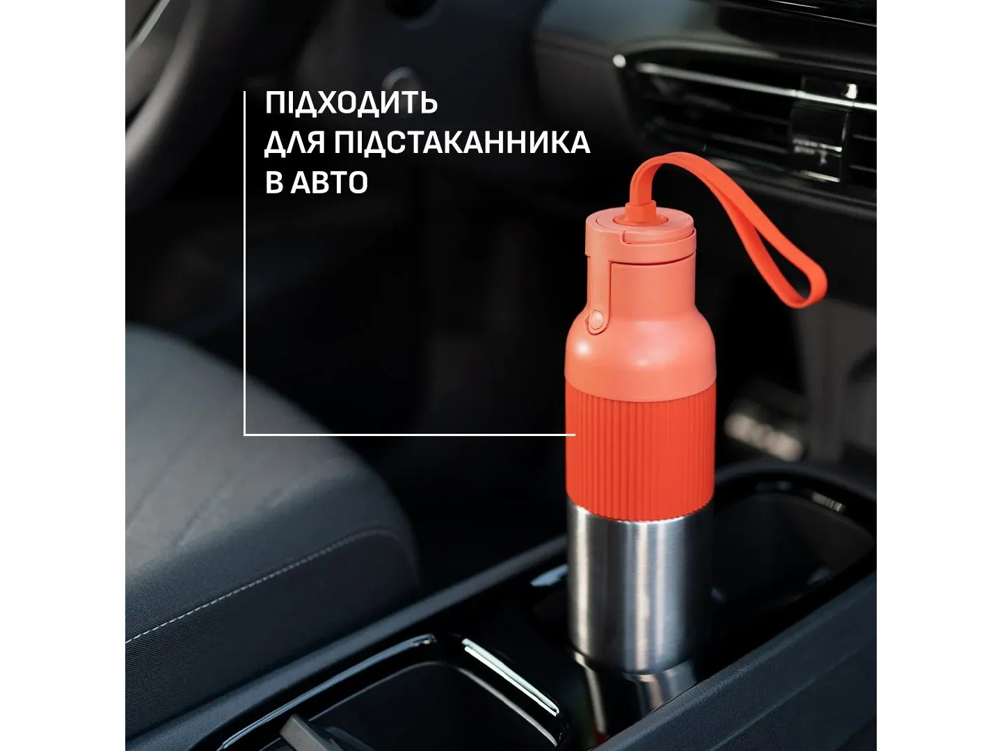 Термопляшка Tefal N3120910 BeYou Flip Lid 0,7 л помаранчева — фото 5