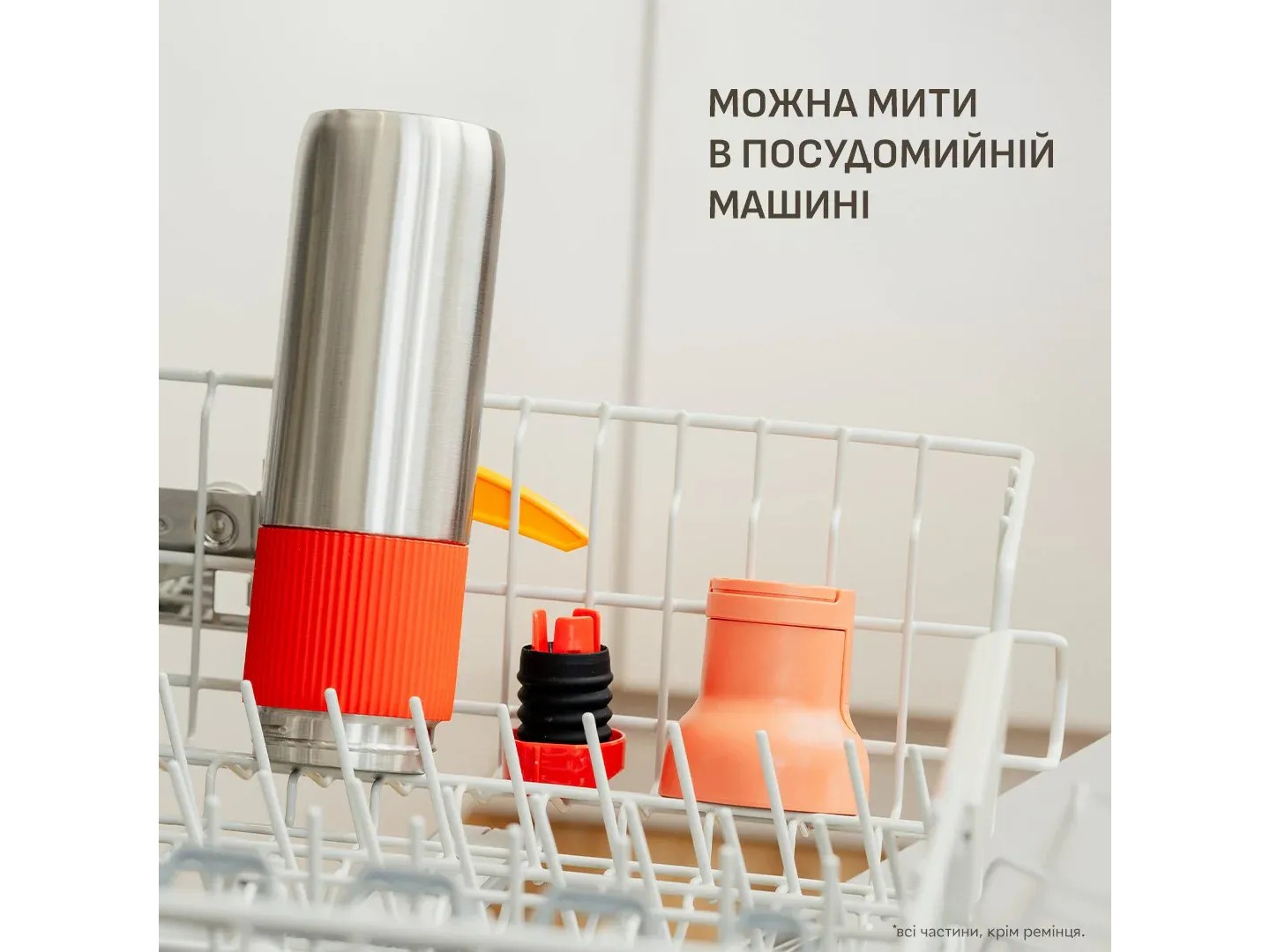 Термопляшка Tefal N3120910 BeYou Flip Lid 0,7 л помаранчева — фото 8