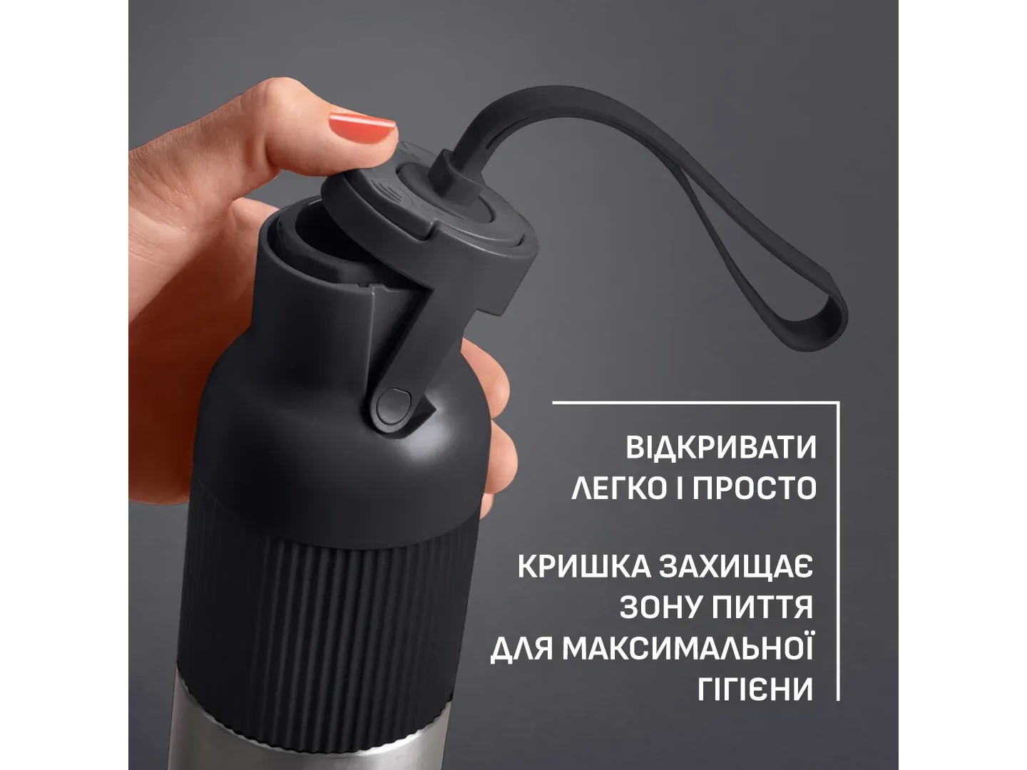 Термопляшка Tefal N3120710 BeYou Flip Lid 0,7 л чорна — фото 3