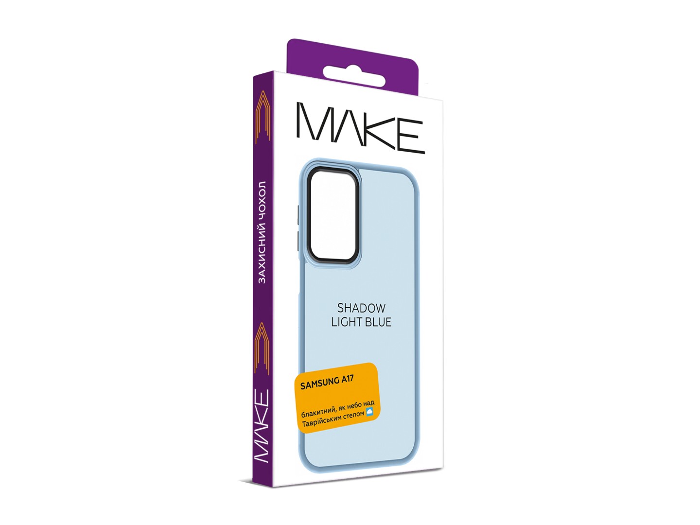 Чохол для смартфону MAKE Shadow for Samsung A17, Light Blue (MCSD-SA17LB) — фото 4