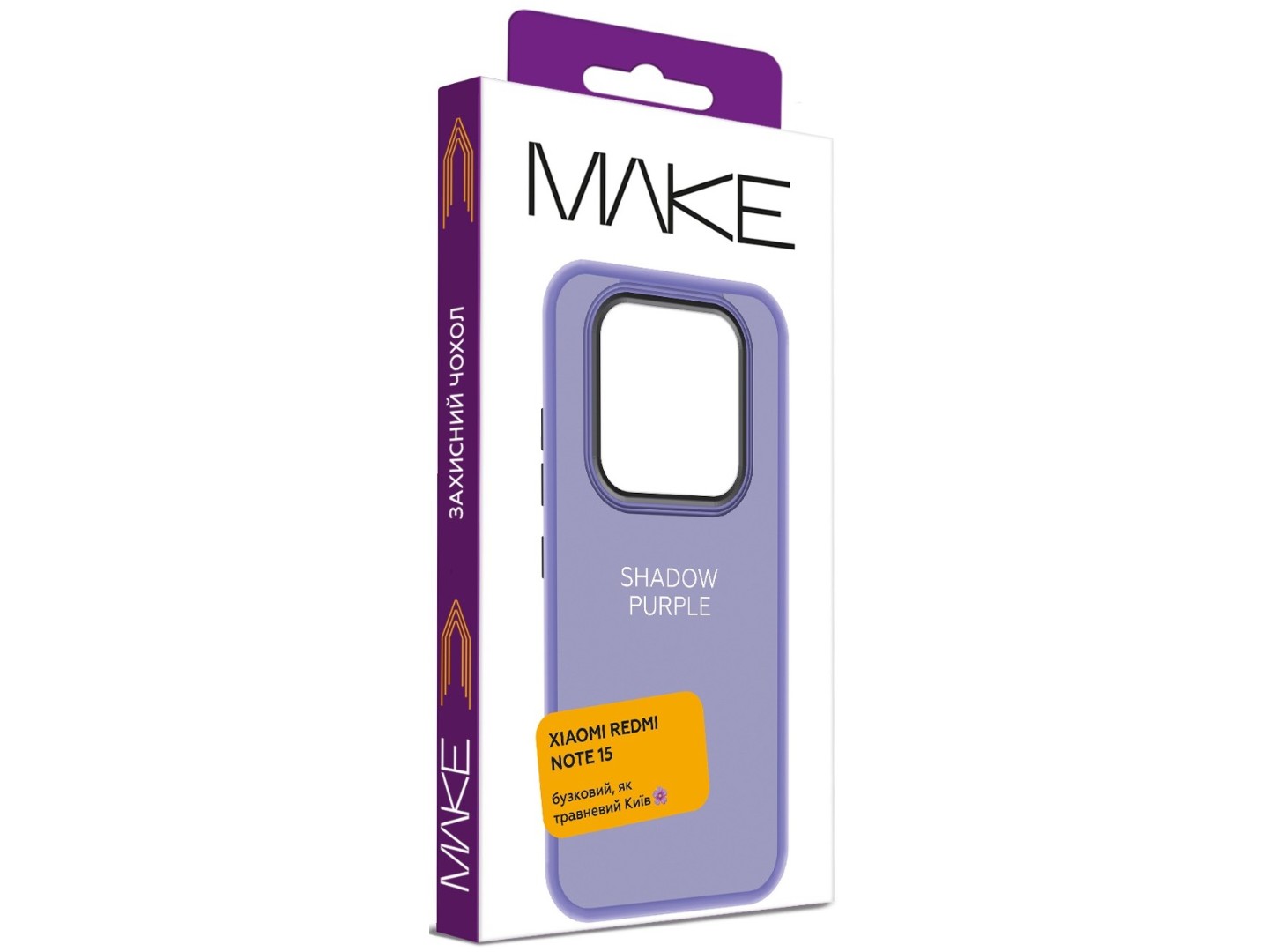 Чохол для смартфону MAKE Shadow for Xiaomi Redmi Note 15, Purple (MCSD-XRN15PL) — фото 4