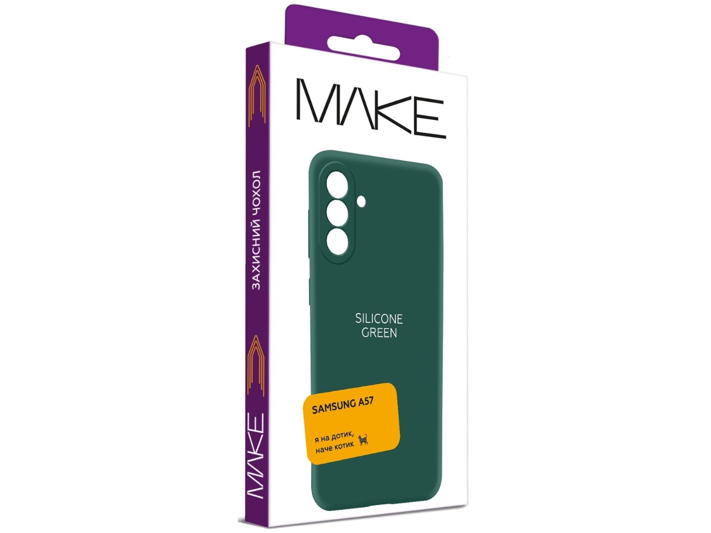 Чохол для смартфону MAKE Silicone for Samsung A57, Green (MCL-SA57GN) — фото 5