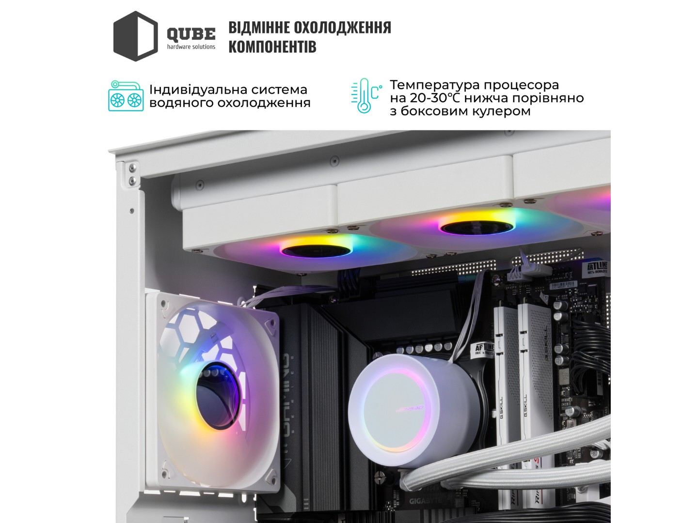 Системний блок QUBE QB Core Ultra 9 285KF RTX 5090 32GB TK3W 962020 (CoreUltra9285KFRTX509032GBTK3W962020) — фото 4