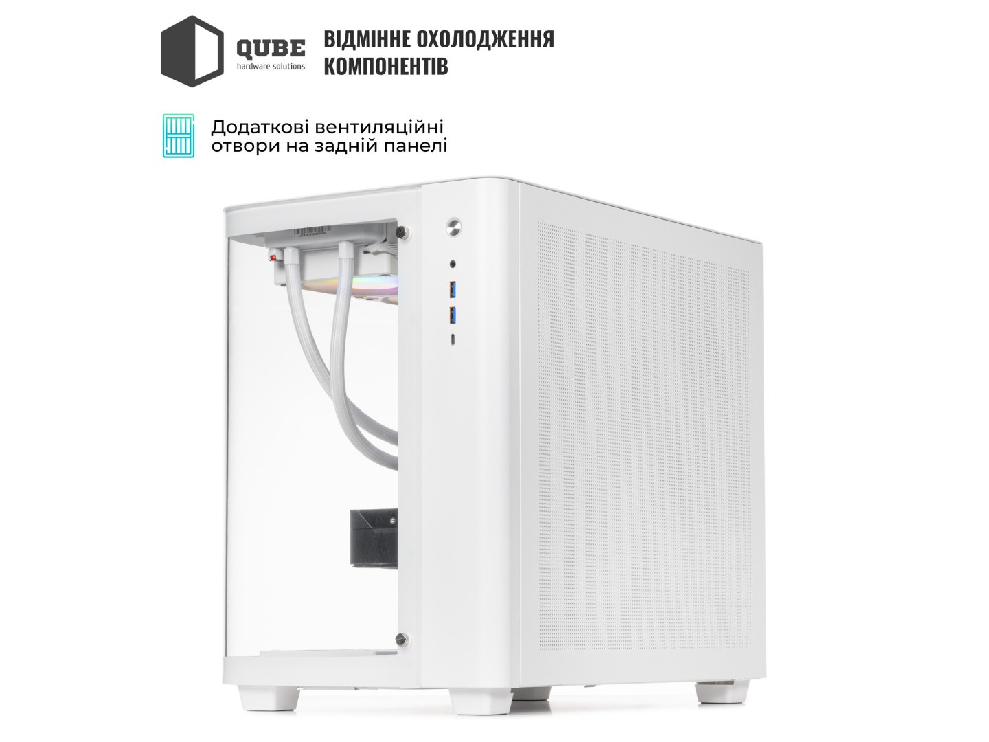 Системний блок QUBE QB Core Ultra 9 285KF RTX 5090 32GB TK3W 962020 (CoreUltra9285KFRTX509032GBTK3W962020) — фото 5