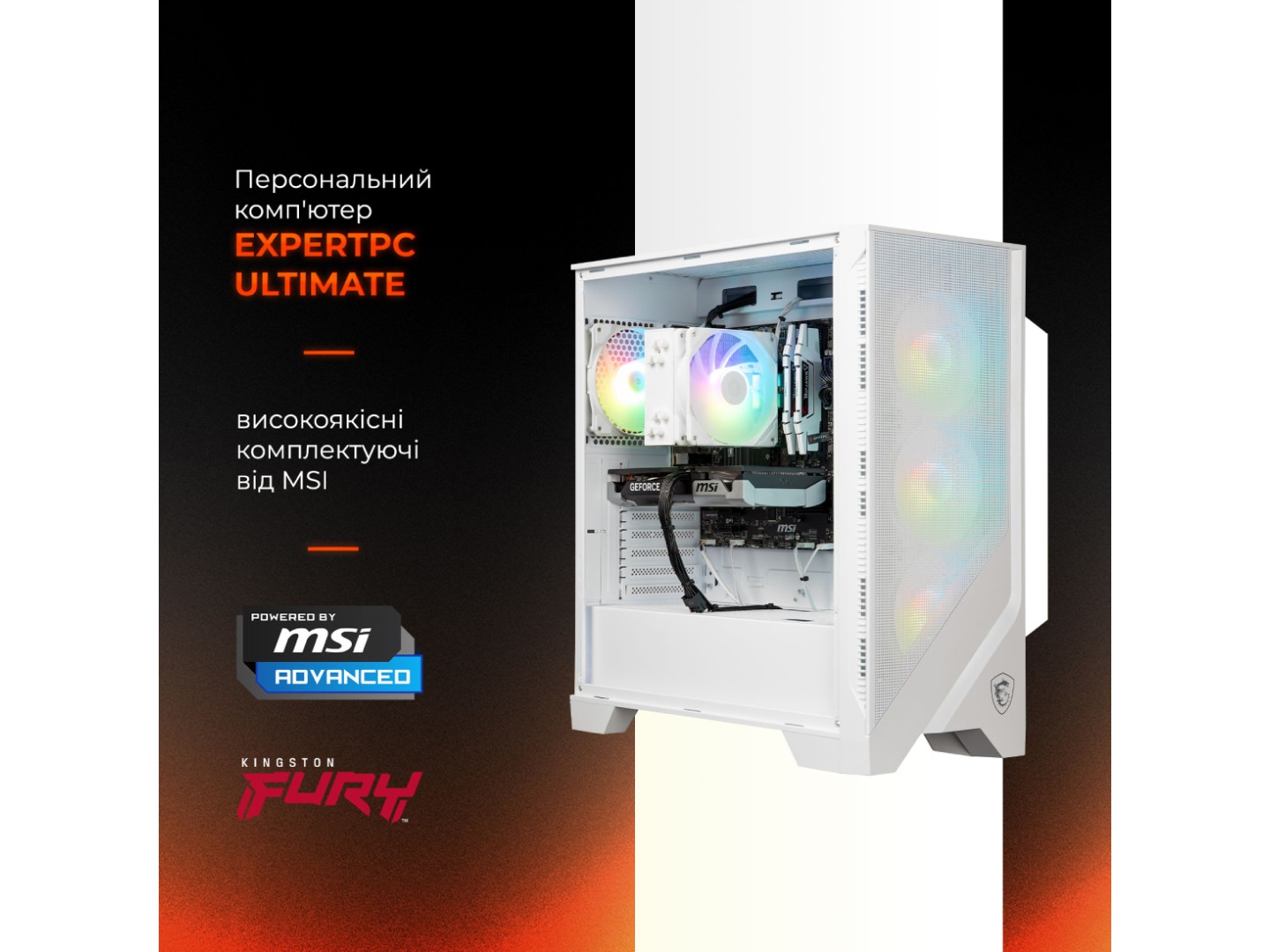 Системний блок Expert PC Arena Ryzen 7 5700X / RTX 5070 / DDR4 32Gb / SSD 2Tb (A5700X.32.S20.5070.A6620) — фото 9