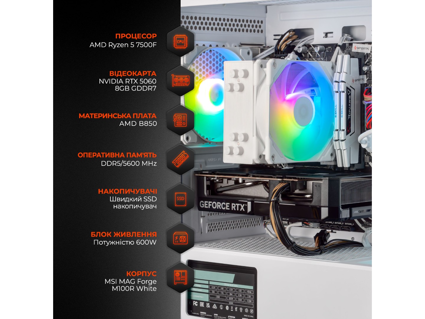 Системний блок Expert PC Play Ryzen 5 7500F / RTX 5060 / DDR5 16Gb / SSD 2Tb (A7500F.16.S20.5060.A7247) — фото 4