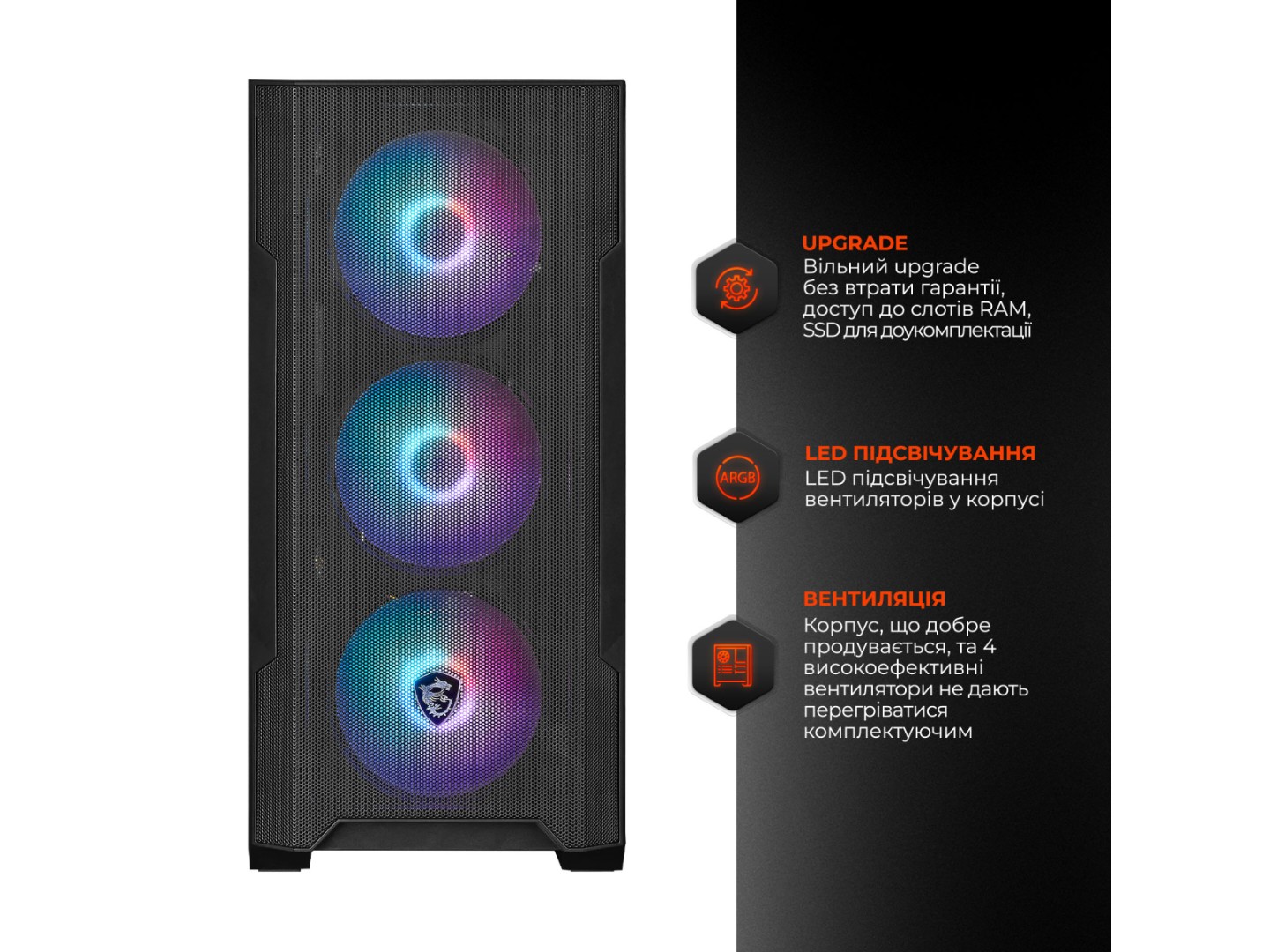 Системний блок Expert PC Play Ryzen 5 7500F / RTX 5060 / DDR5 64Gb / SSD 500Gb (A7500F.64.S5.5060.A7235) — фото 5