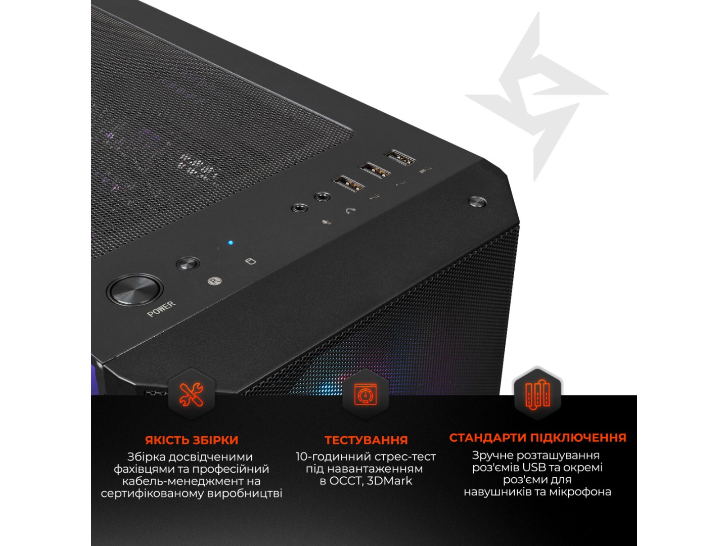 Системний блок Expert PC Play Ryzen 5 7500F / RTX 5060 / DDR5 64Gb / SSD 1Tb (A7500F.64.S10.5060.A7223) — фото 6