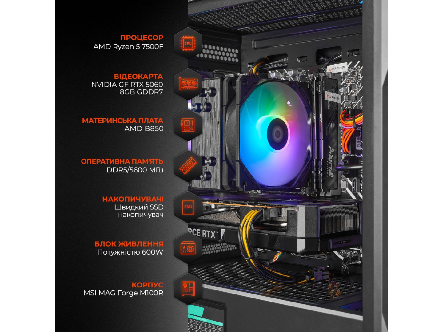 Системний блок Expert PC Play Ryzen 5 7500F / RTX 5060 / DDR5 16Gb / SSD 2Tb (A7500F.16.S20.5060.A7193) — фото 3
