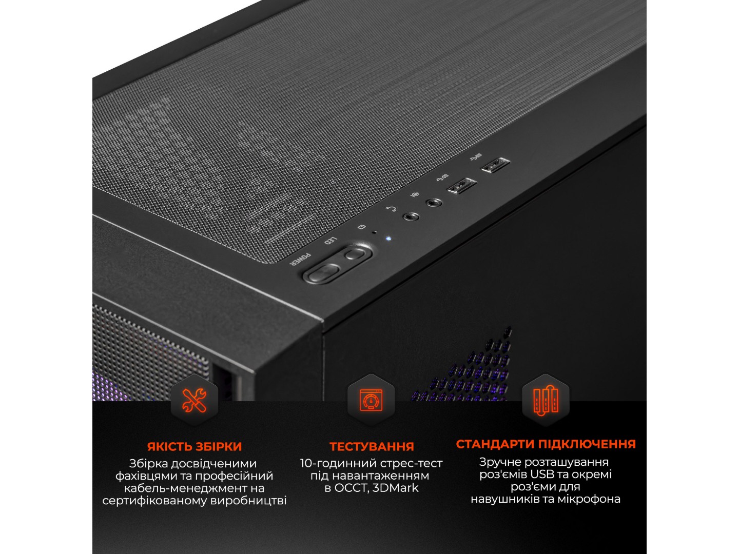 Системний блок Expert PC Ultimate (A7800X3D.64.S20.5060T.8.A7607) — фото 6