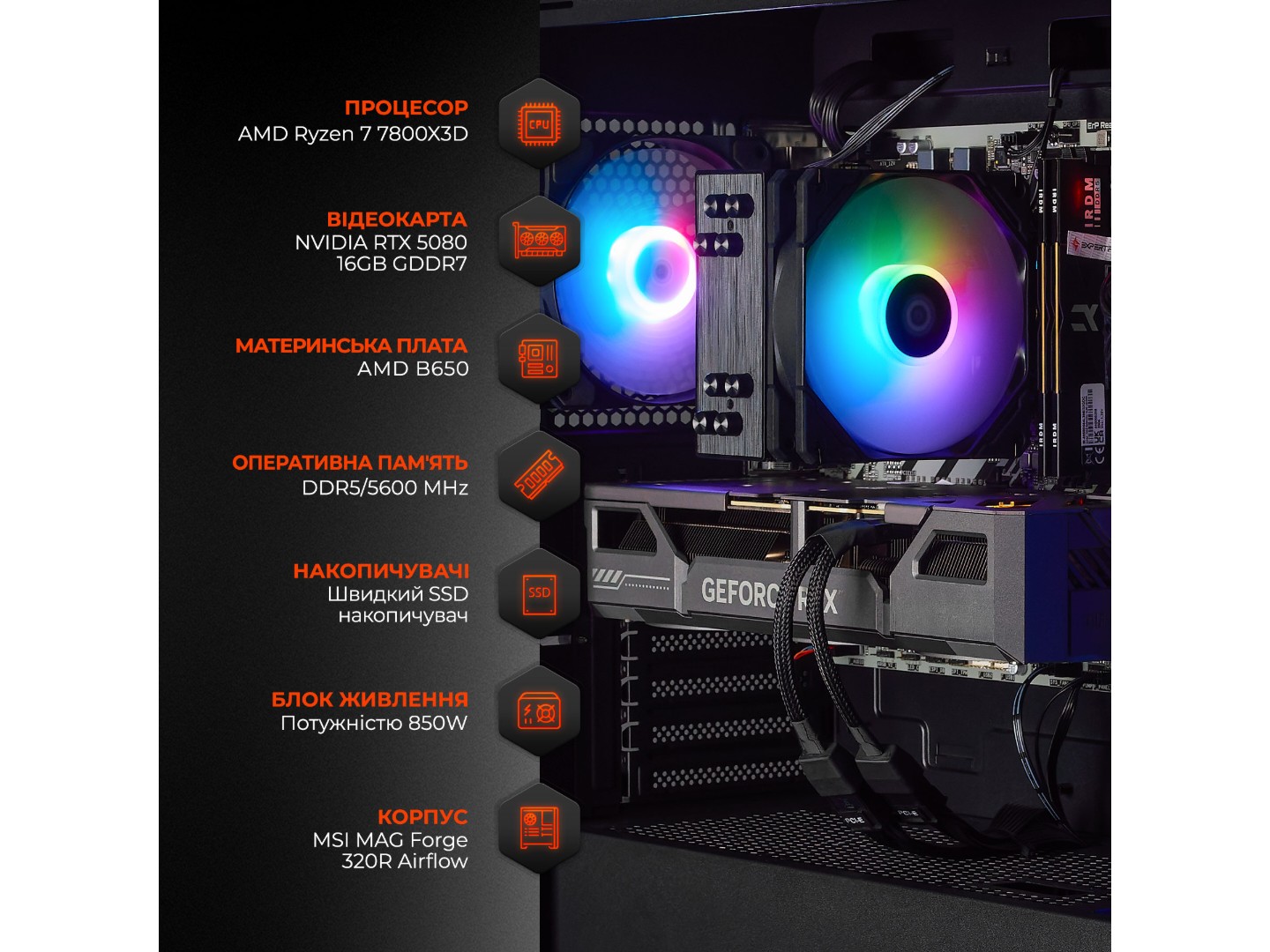 Системний блок Expert PC Ultimate (A7800X3D.32.S5.5080.A7599) — фото 4