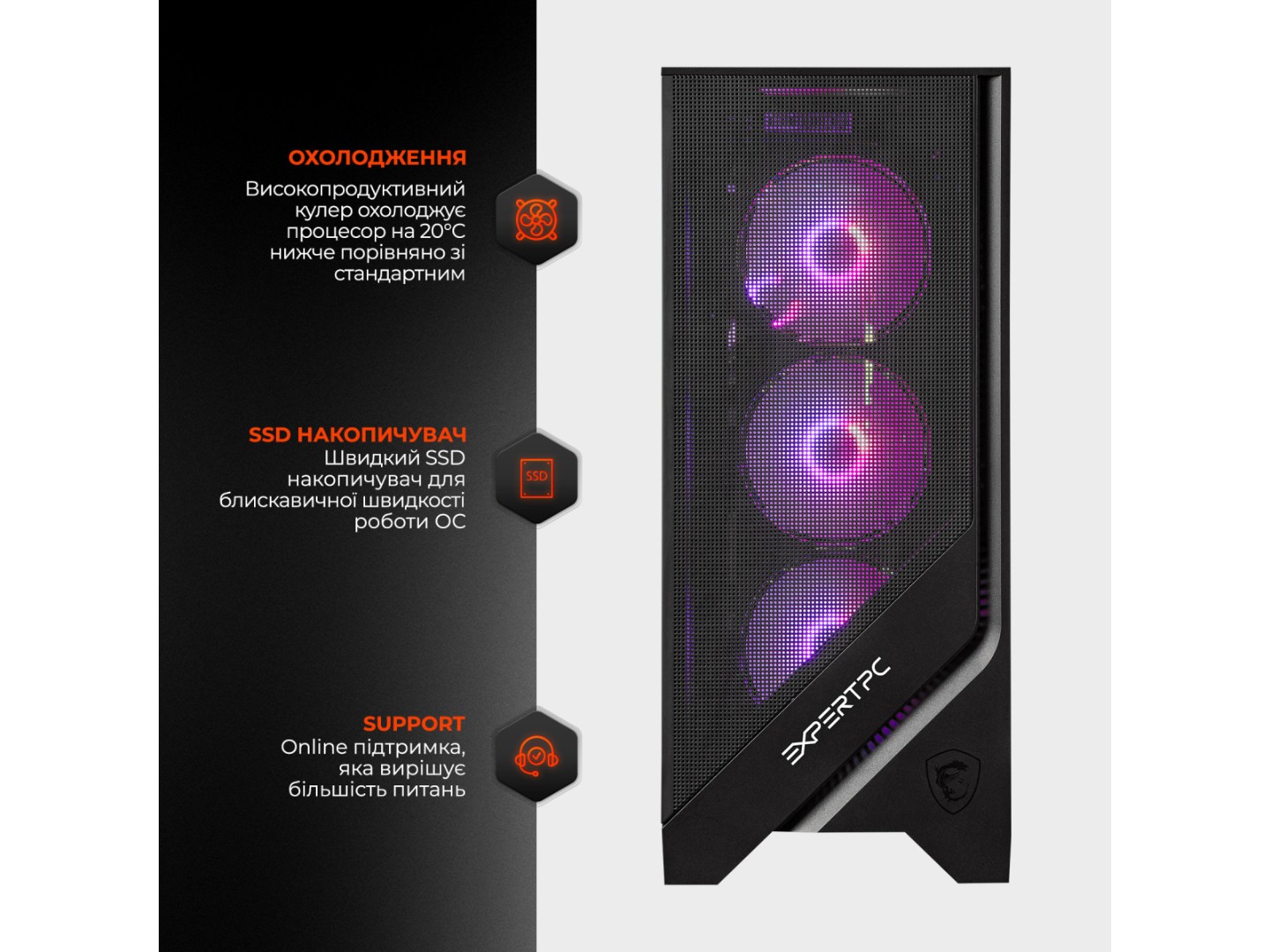 Системний блок Expert PC Ultimate (A7800X3D.64.S20.5060T.16.A7608) — фото 6