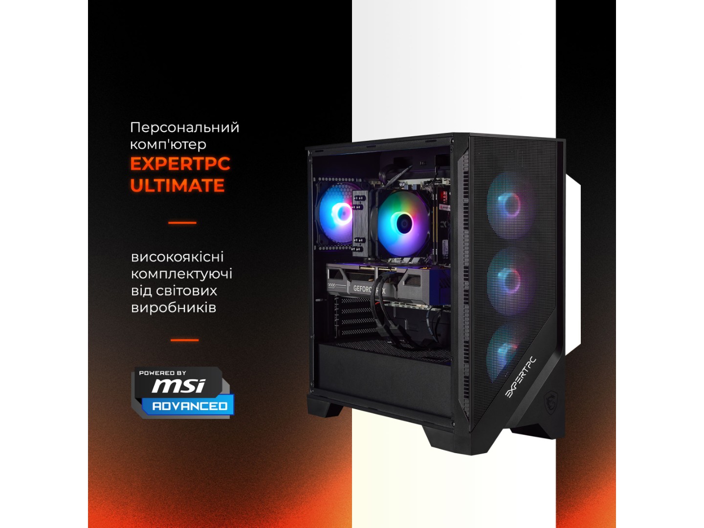 Системний блок Expert PC Ultimate (A7800X3D.64.S10.5070.A7603) — фото 4