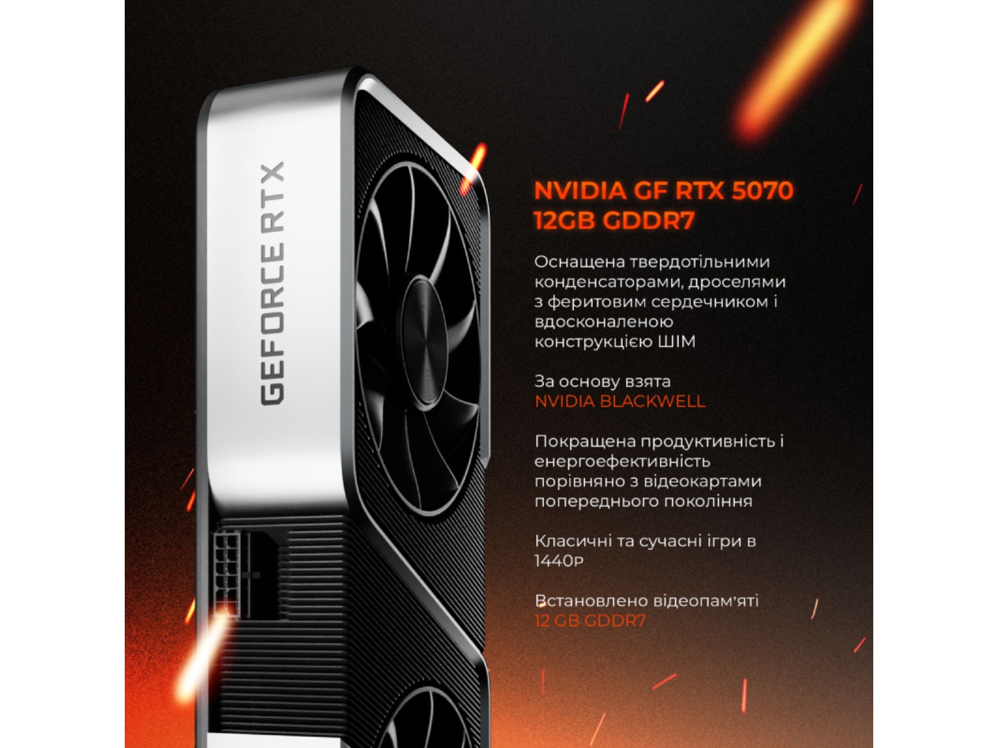 Системний блок Expert PC Ultimate (A7800X3D.64.S10.5070.A7603) — фото 12