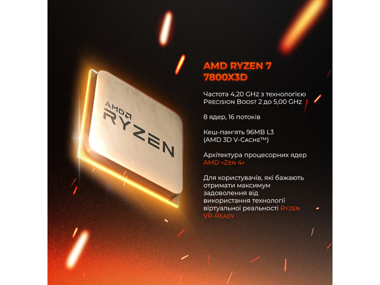 Системний блок Expert PC Ultimate (A7800X3D.64.S20.5070T.A7610) — фото 12