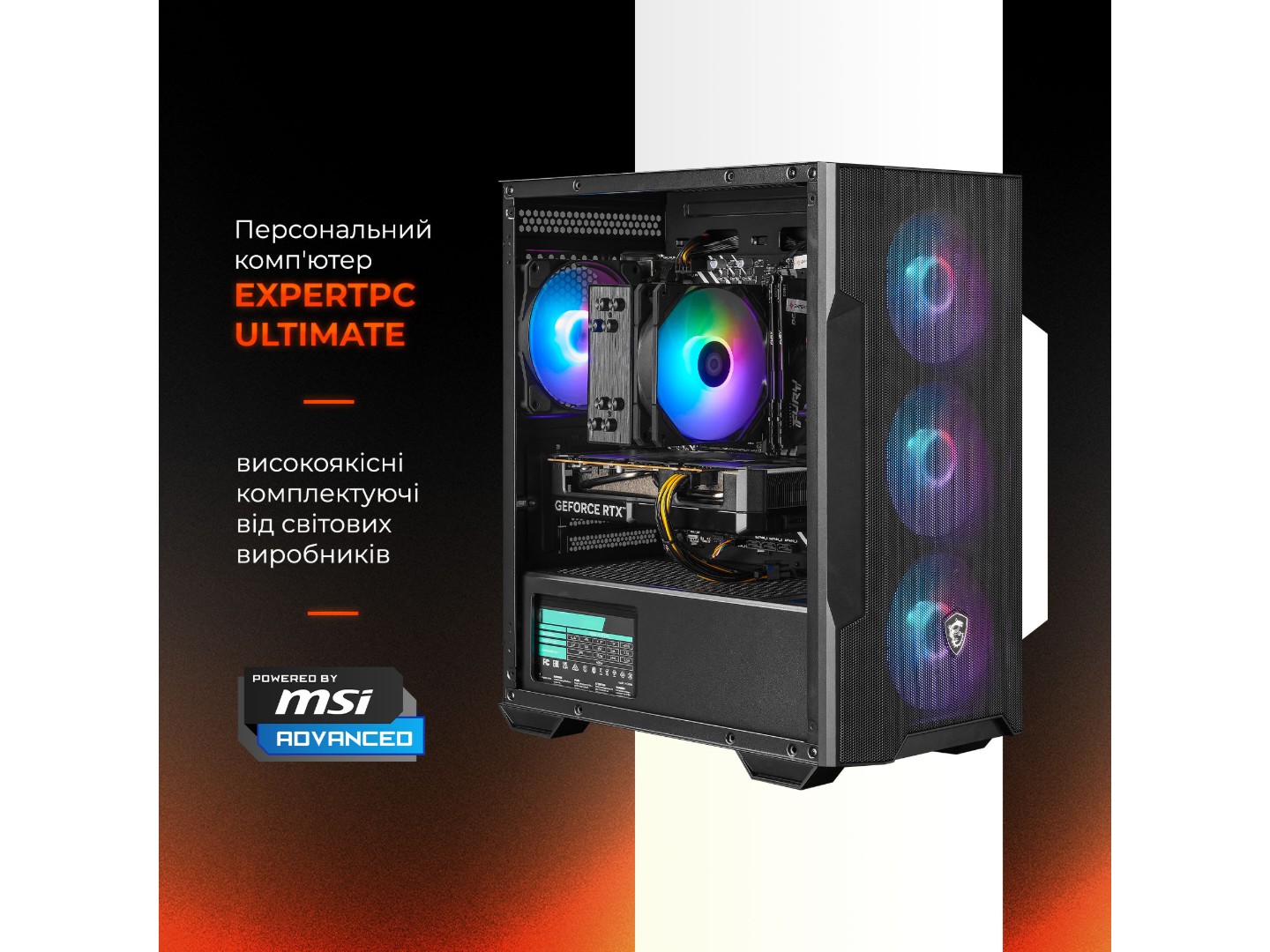 Системний блок Expert PC Ultimate (I225F.64.S10.5050.A6898) — фото 6