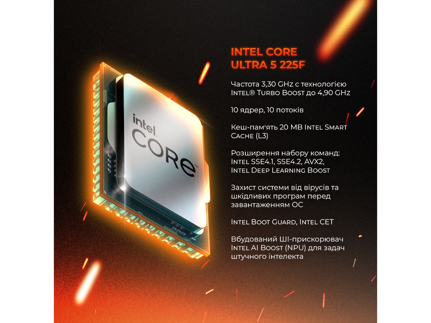 Системний блок Expert PC Ultimate (I225F.32.S10.5060.A6935) — фото 9