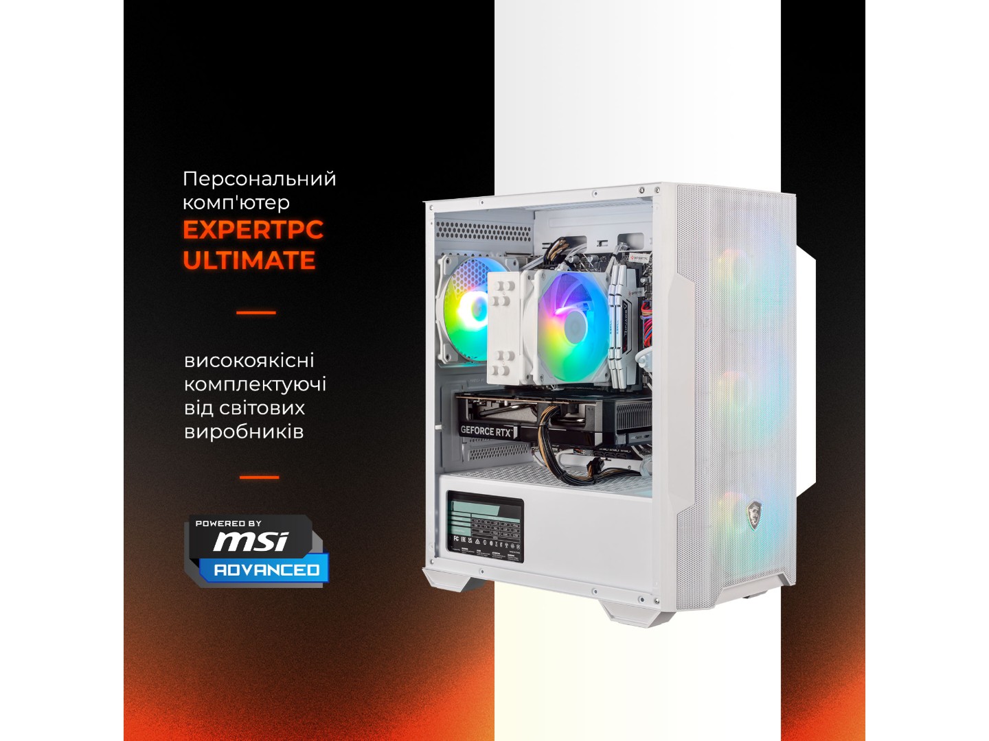 Системний блок Expert PC Ultimate (I225F.32.S10.5060.A6935) — фото 3