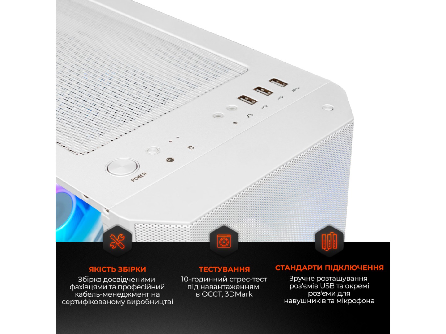 Системний блок Expert PC Ultimate (I225F.32.S10.5060T.16.A6937) — фото 6