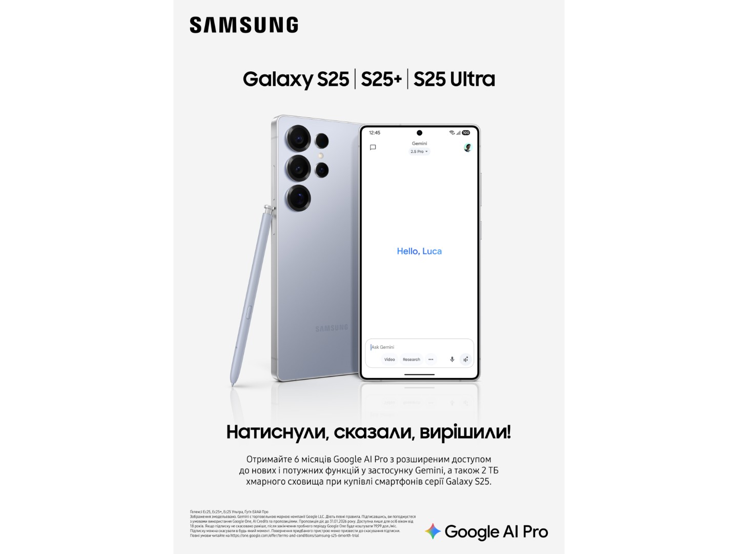 Смартфон Samsung Galaxy S25 12/256Gb Icyblue (SM-S931BLBGEUC) — фото 11